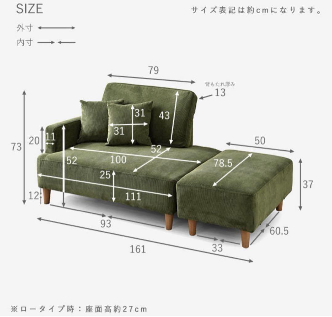 恵⚠️コーデュロイカウチソファ 161cm ミントブルー
