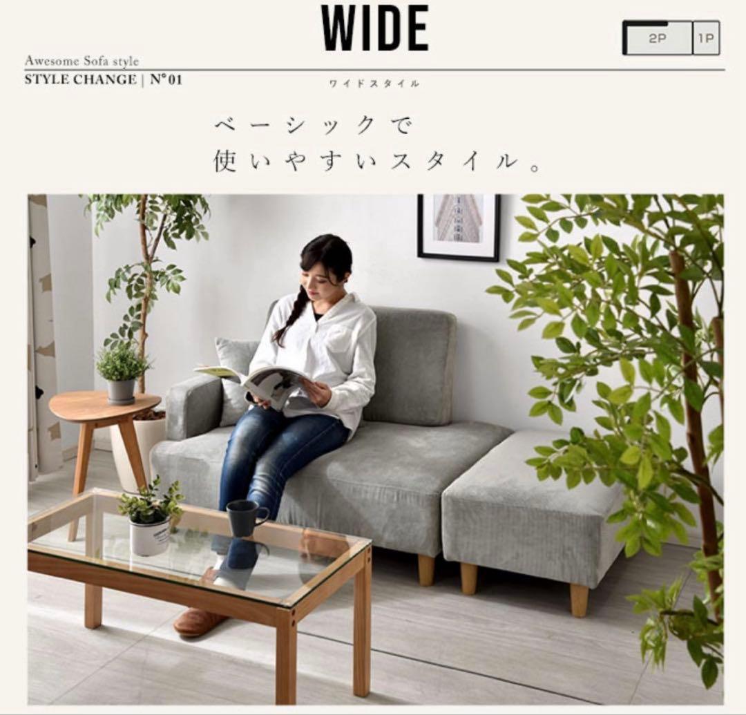 恵⚠️コーデュロイカウチソファ 161cm ミントブルー