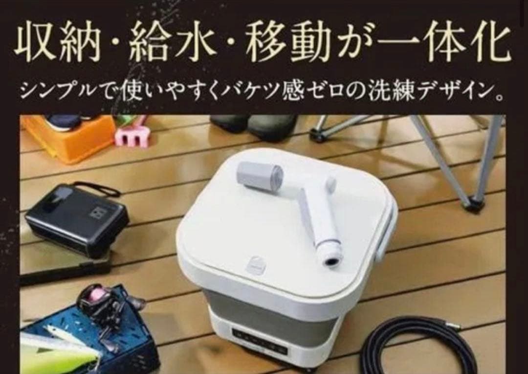 ミラブル　アクアブラスト　高圧洗浄機