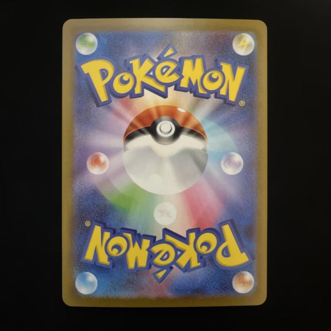 ポケモンカード メガドリームex MA メガアタックレア コンプ