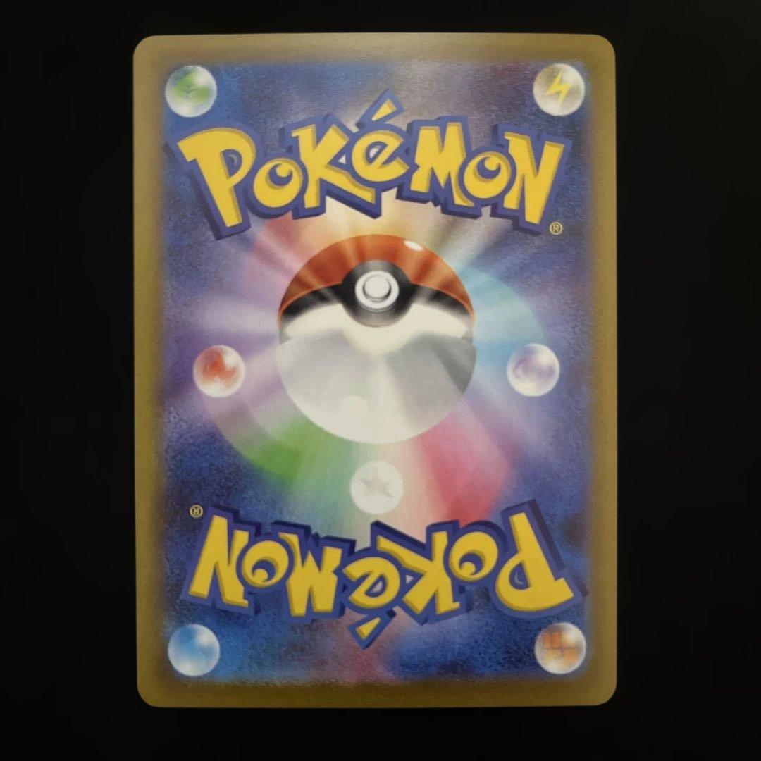 ポケモンカード メガドリームex MA メガアタックレア コンプ