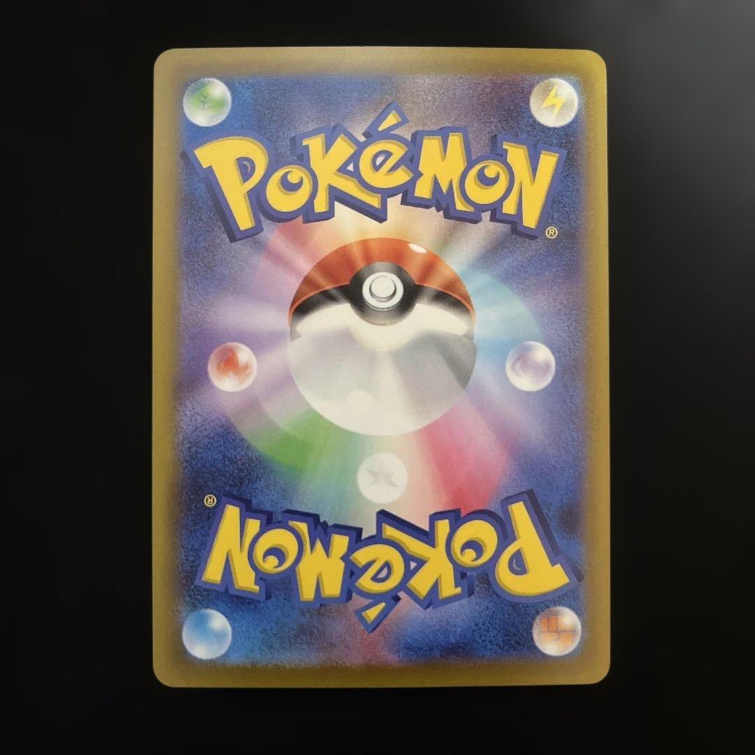 ポケモンカード メガドリームex MA メガアタックレア コンプ