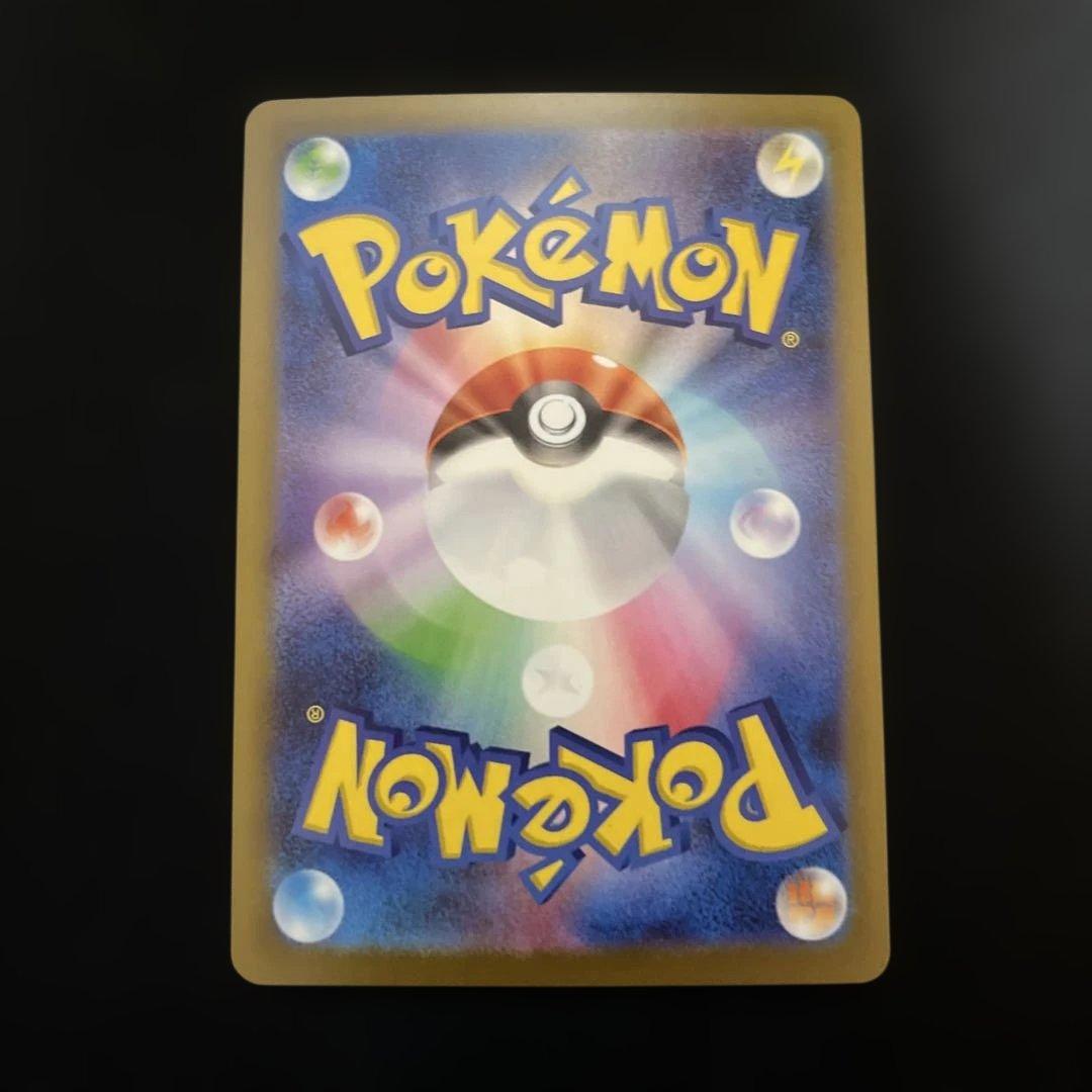 ポケモンカード メガドリームex MA メガアタックレア コンプ