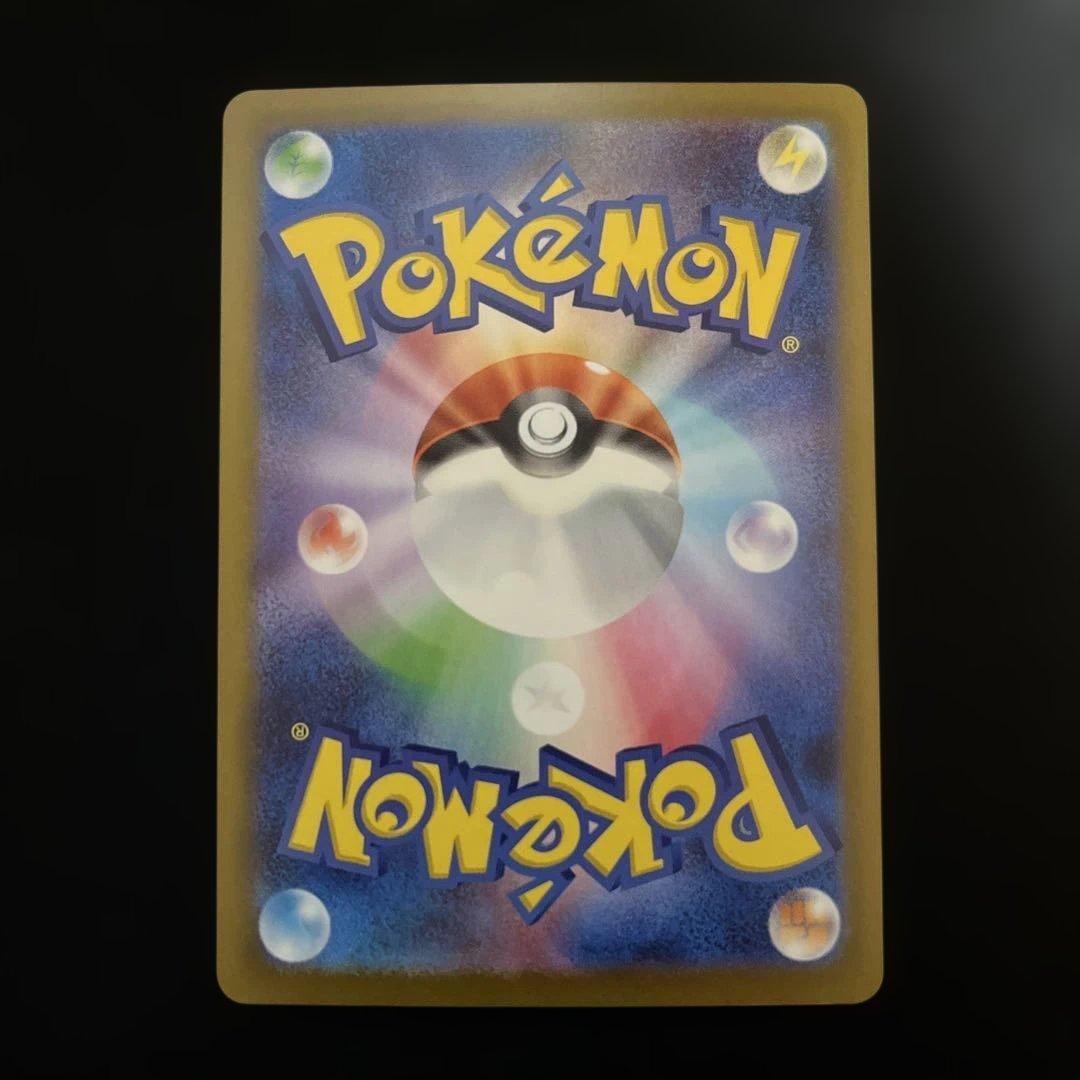 ポケモンカード メガドリームex MA メガアタックレア コンプ