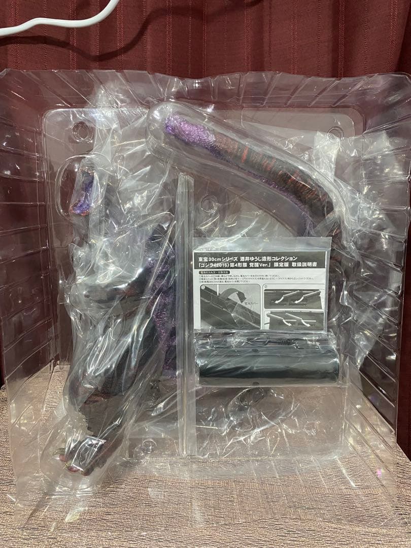 東宝30cmシリーズ ゴジラ（2016） 第4形態 覚醒ver 少年リック限定版