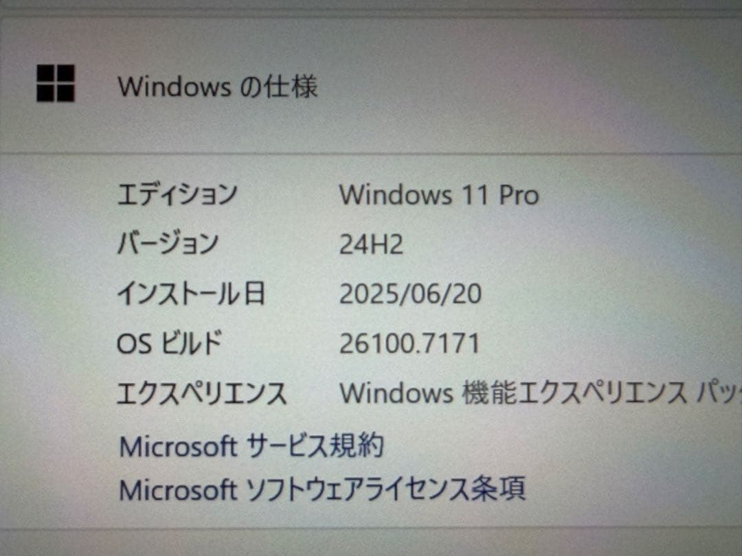 DELL Latitude 7300 Core i5 - 8265UノートPC
