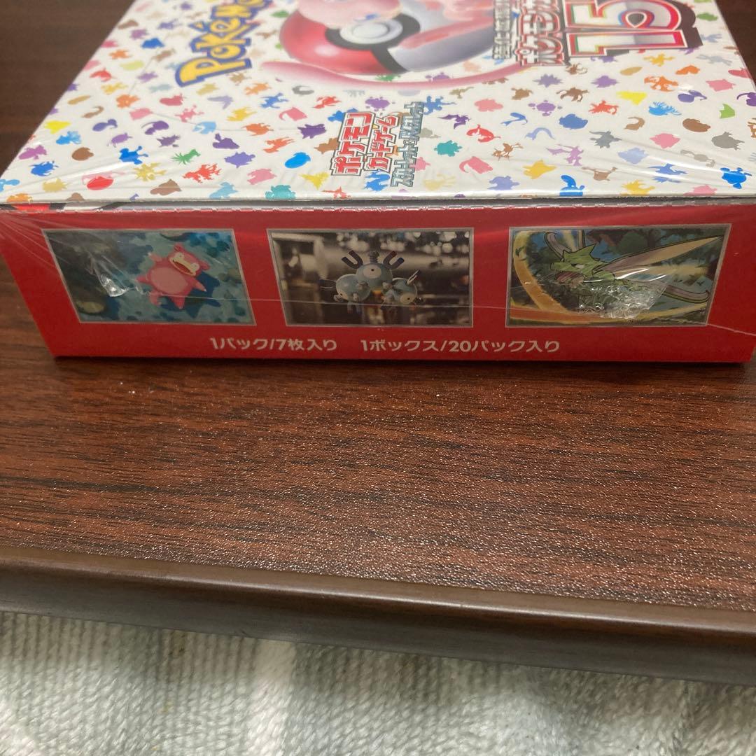 ポケモンカード151 ボックス 7パック入り 交渉ありです。