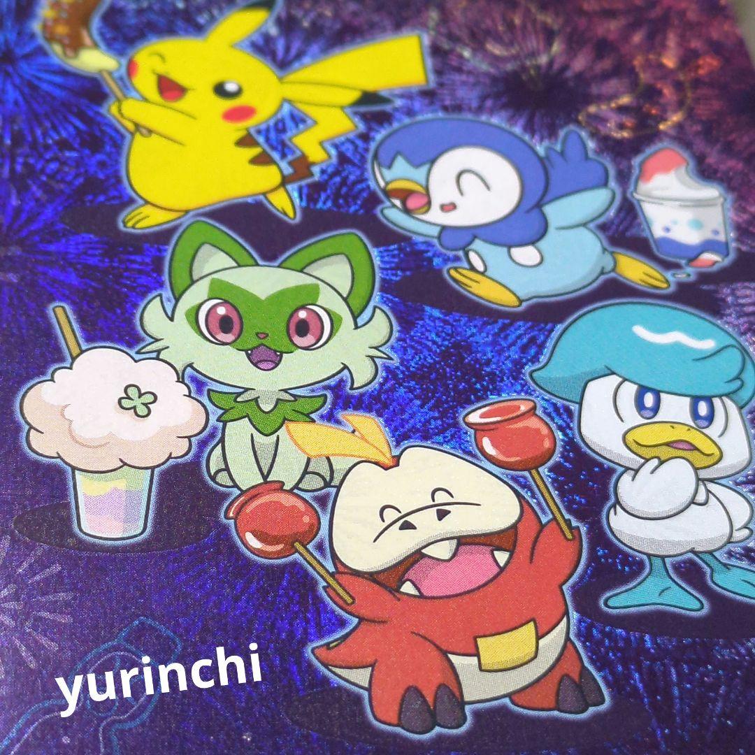 【100枚限定】ステッカー ポケモンセンターオンラインフェスティバル ポケセン★