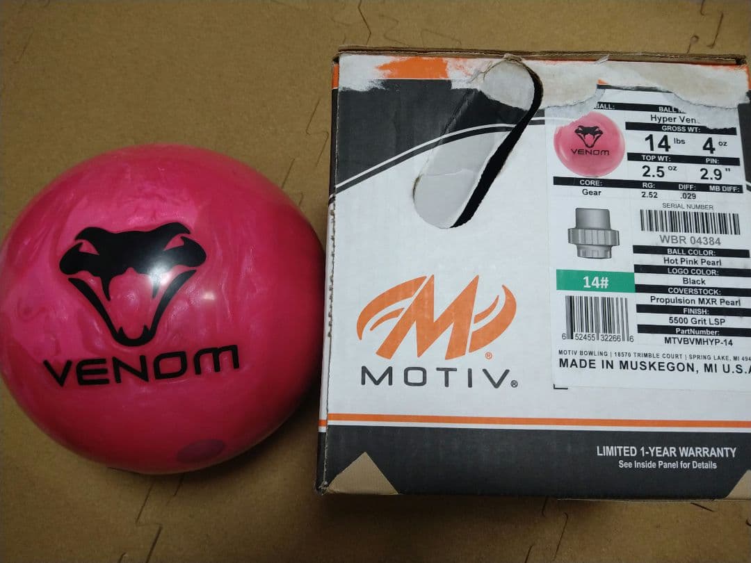 ボウリングボール14ポンド べノムピンクパール
