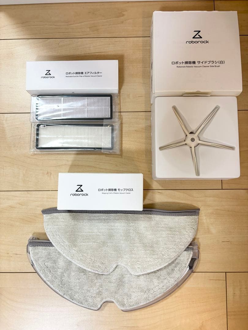 ロボロック　S6 MaxV