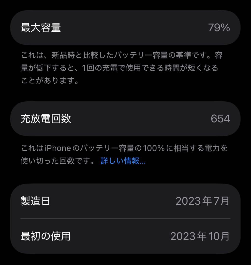 iPhone15pro 1TB ブルーチタニウム simフリー