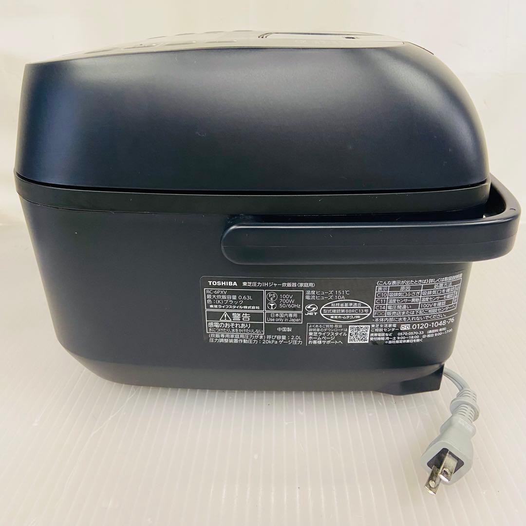 12h20.TOSHIBA 圧力IHジャー炊飯器 RC-6PXV 2023年製
