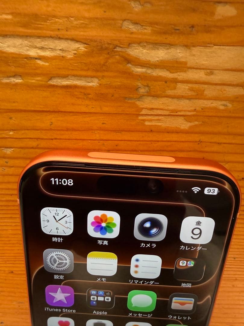 Apple iPhone 17 Pro オレンジ 256GB ほぼ未使用