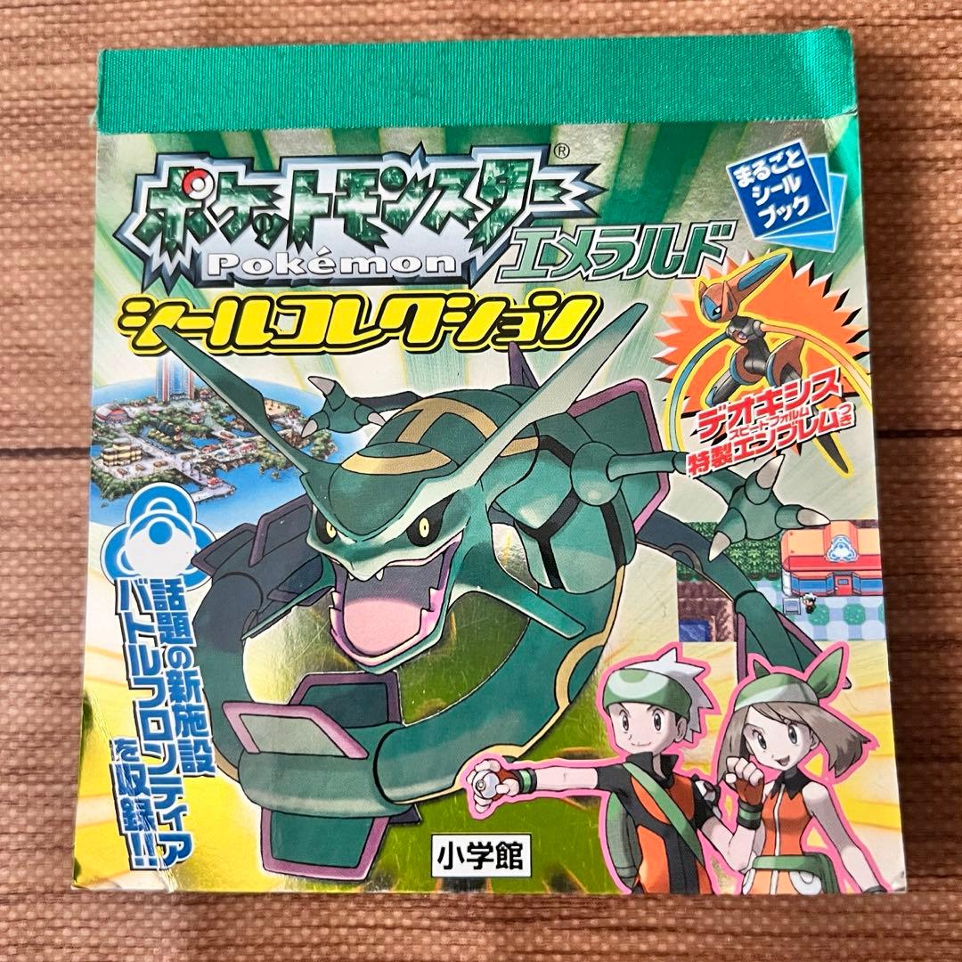 激レア 新品未使用 ポケモン エメラルド シールコレクション シールブック