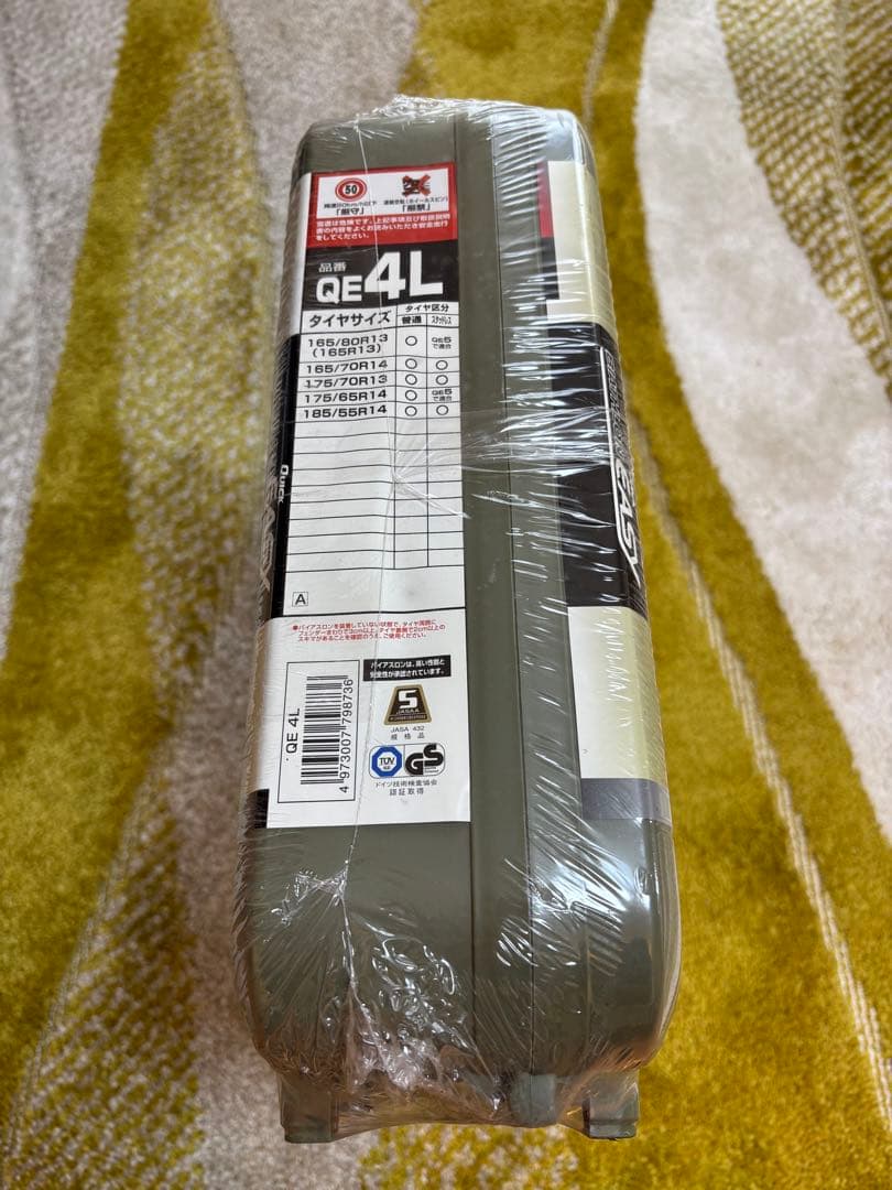 カーメイト QE4L タイヤチェーン 新品未使用