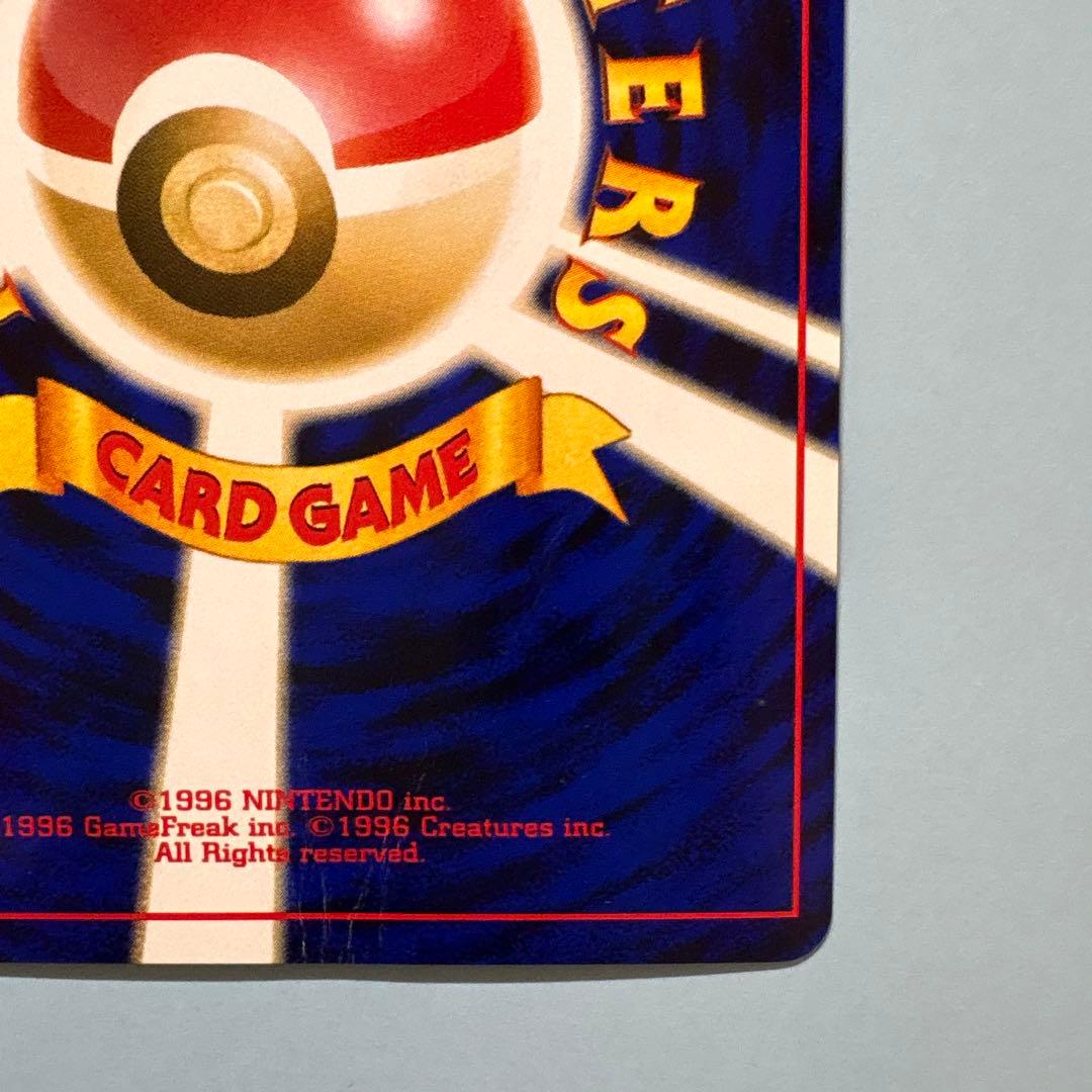 【ポケモンカード 旧裏　ブラッキー LV.40 No.197】