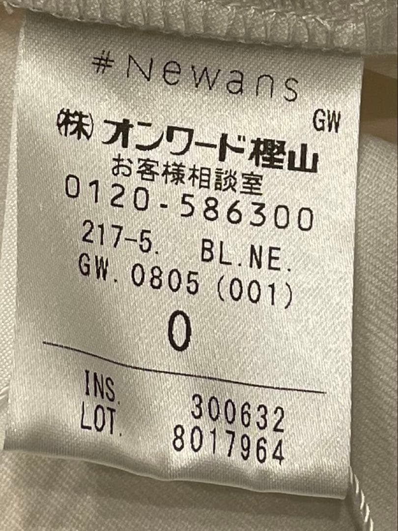 #Newans洗濯機可ビックリボンパウダリーブラウス ボウタイ オンワード