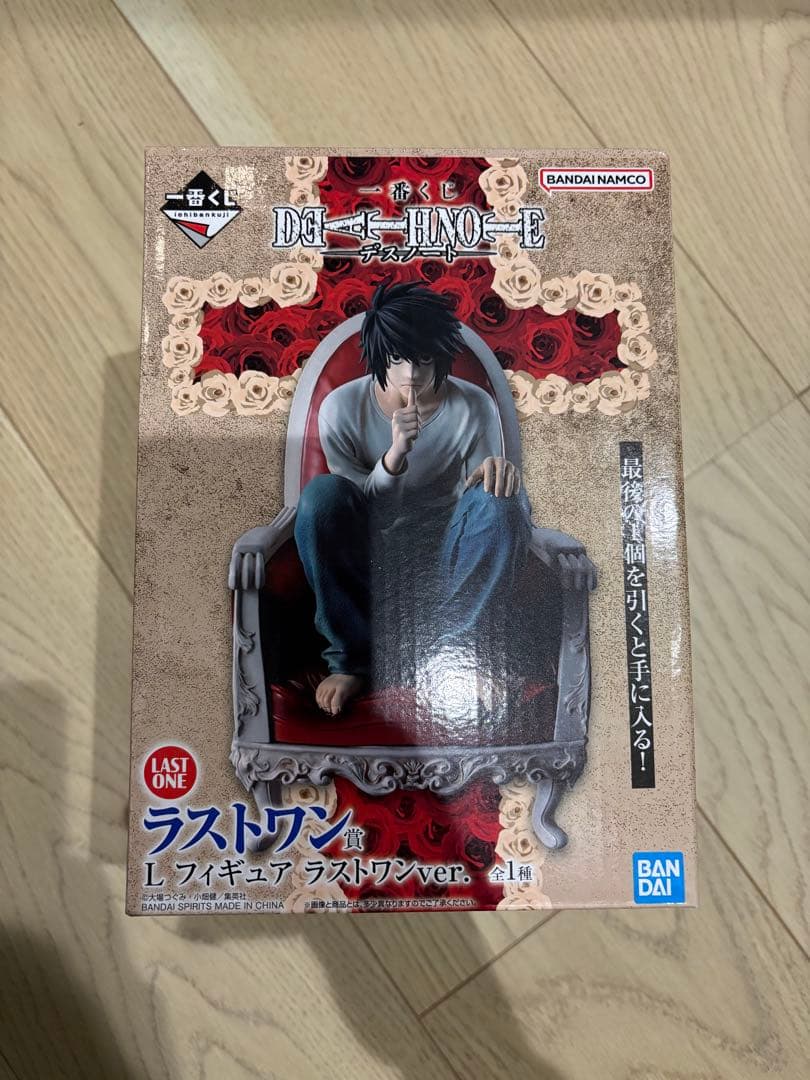 DEATH NOTE 一番くじ ラストワンver. L エル フィギュア