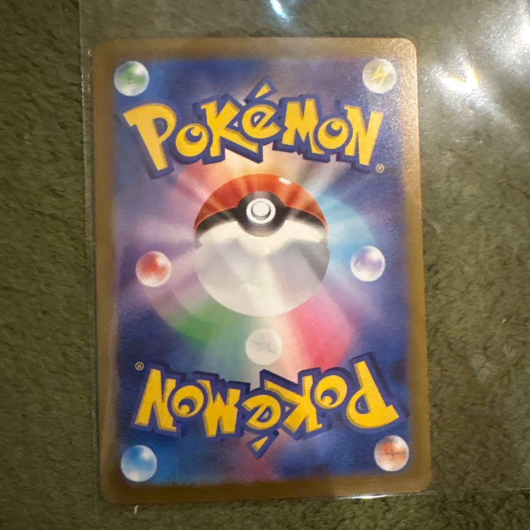 ポケモンカード　メガゲンガーex SAR