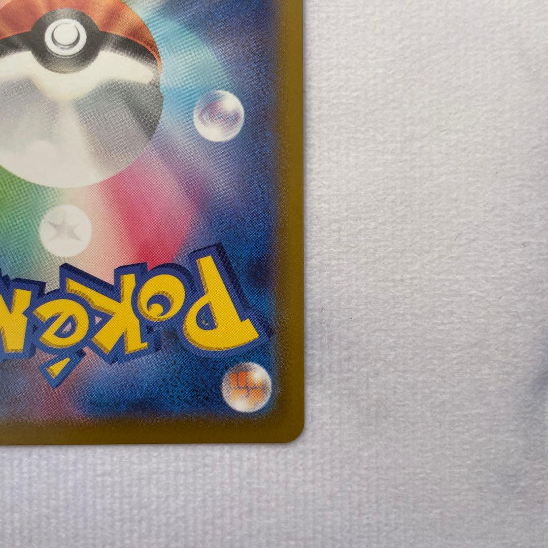 セレナ SR S11a 白熱のアルカナ 081/068