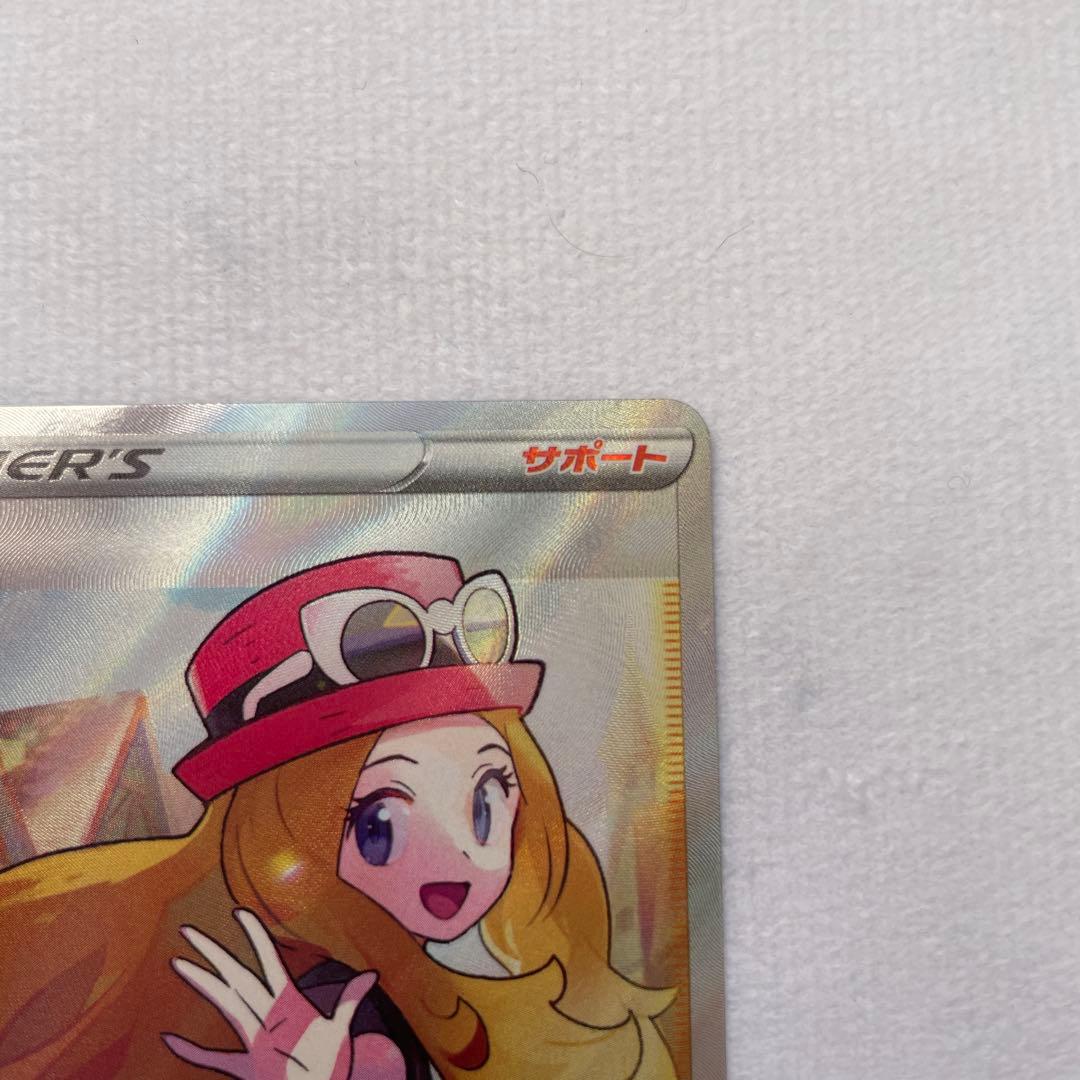 セレナ SR S11a 白熱のアルカナ 081/068