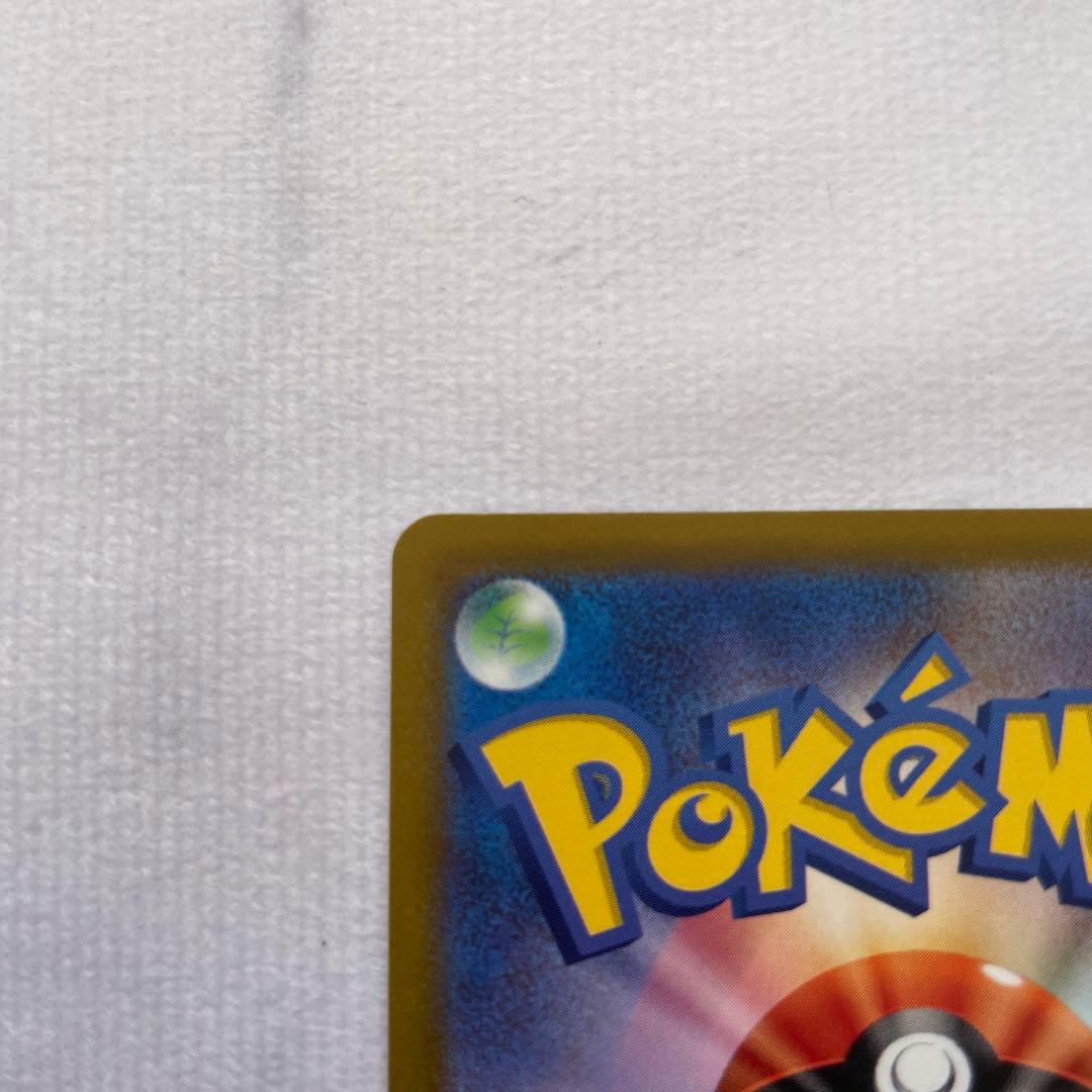 セレナ SR S11a 白熱のアルカナ 081/068