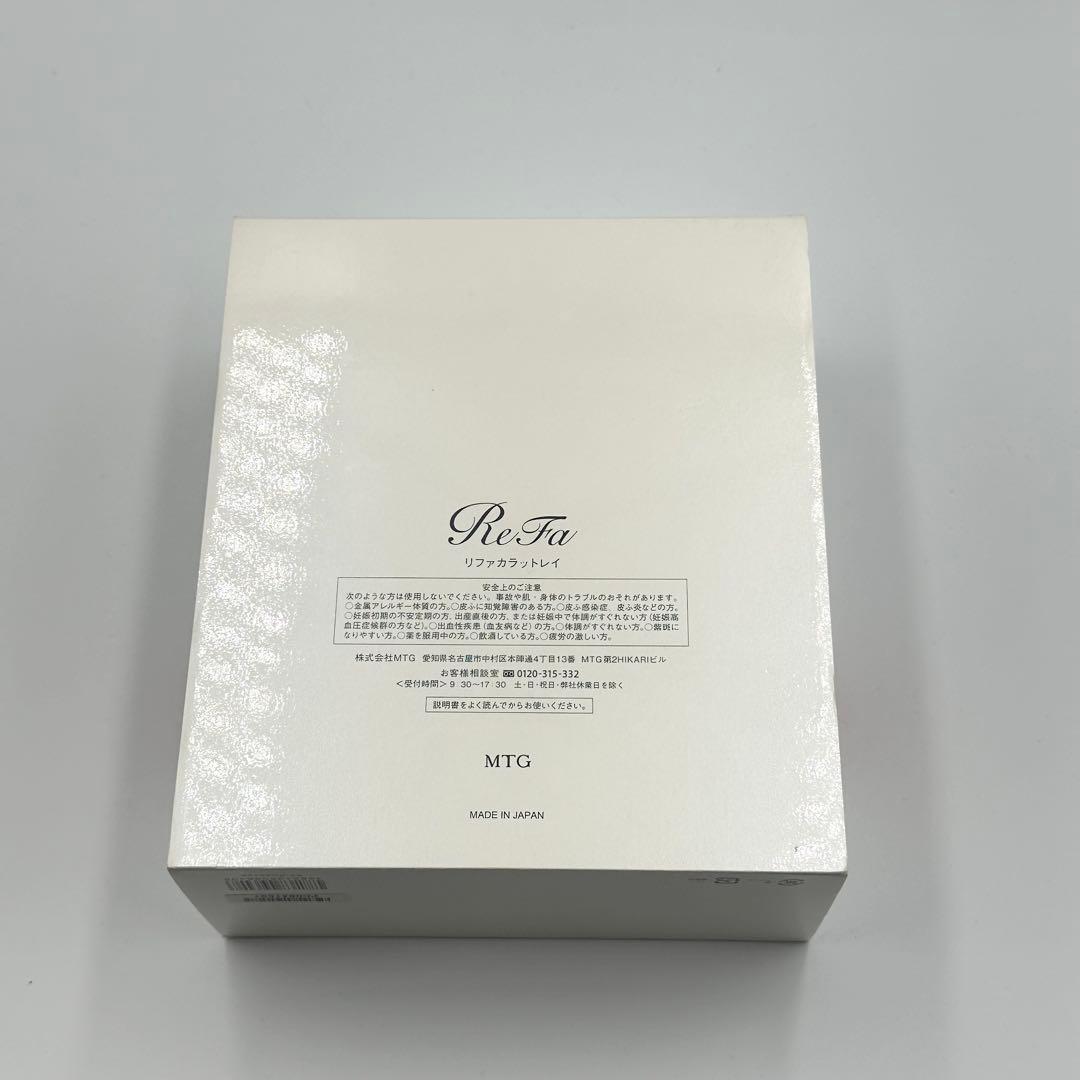 ReFa CARAT RAY リファ カラット レイ 美容 ローラー