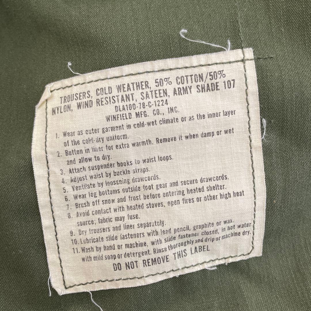 ビンテージ M65 米軍パンツ Lサイズ相当