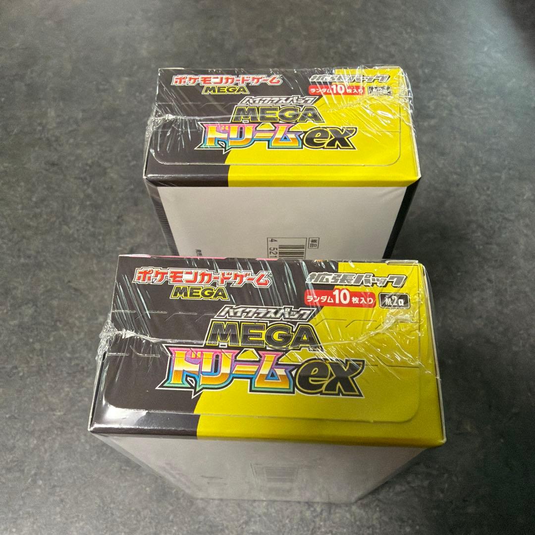ポケモンカードゲーム MEGA ドリームEX 2箱セットシュリンク付き