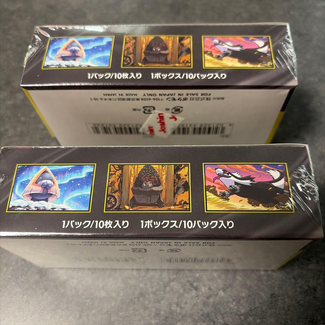 ポケモンカードゲーム MEGA ドリームEX 2箱セットシュリンク付き