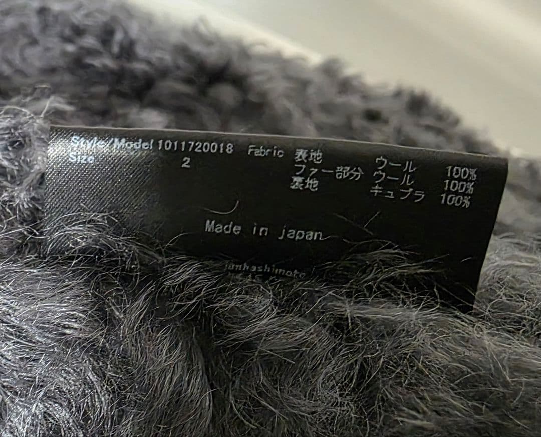 junhashimoto ラップコート　Steiff