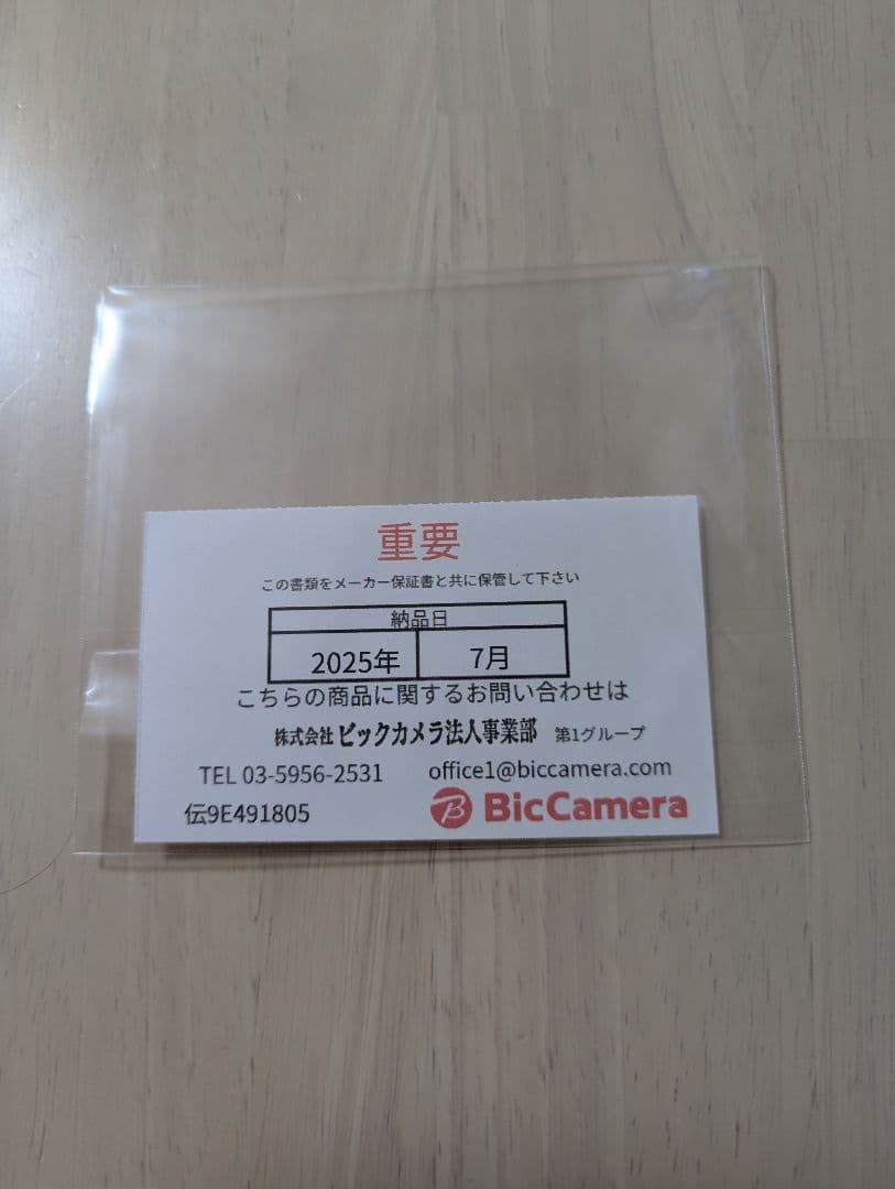 新品未使用SwitchBot ロック Pro スマートロックブラック