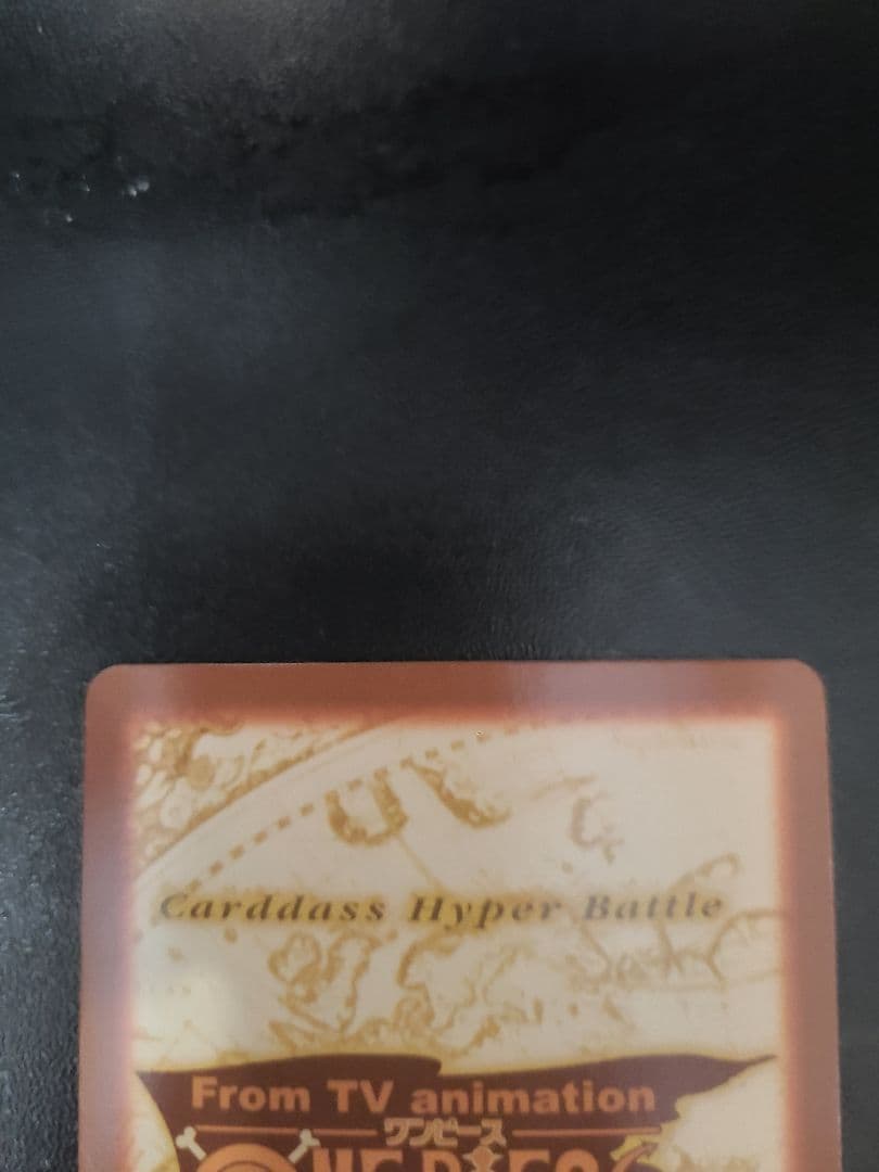 旧ワンピースカード　ハイパーバトル　カードダス　 ナミ 3枚セット