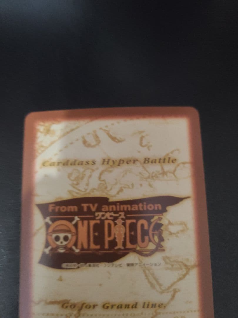 旧ワンピースカード　ハイパーバトル　カードダス　 ナミ 3枚セット