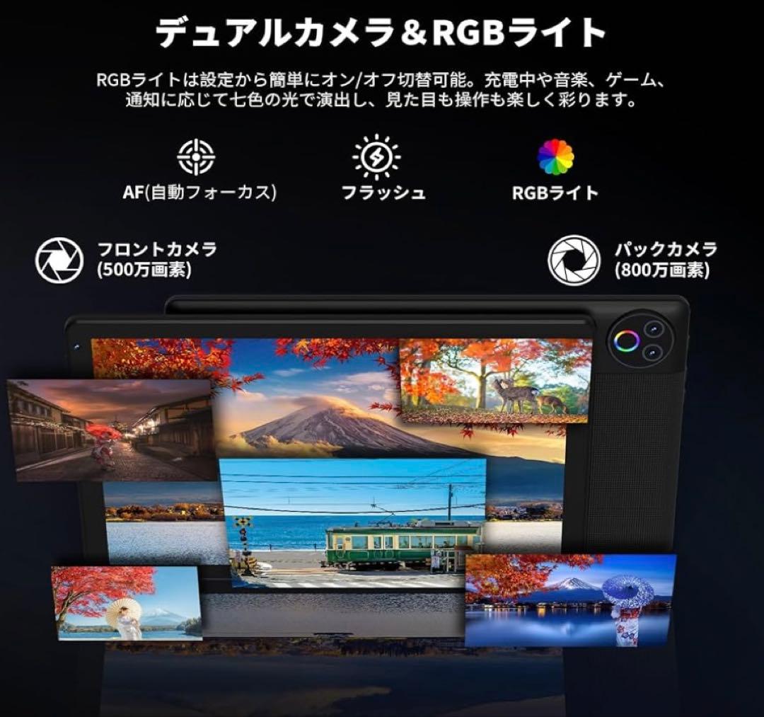 タブレット HiGrace 10.4インチ Android15