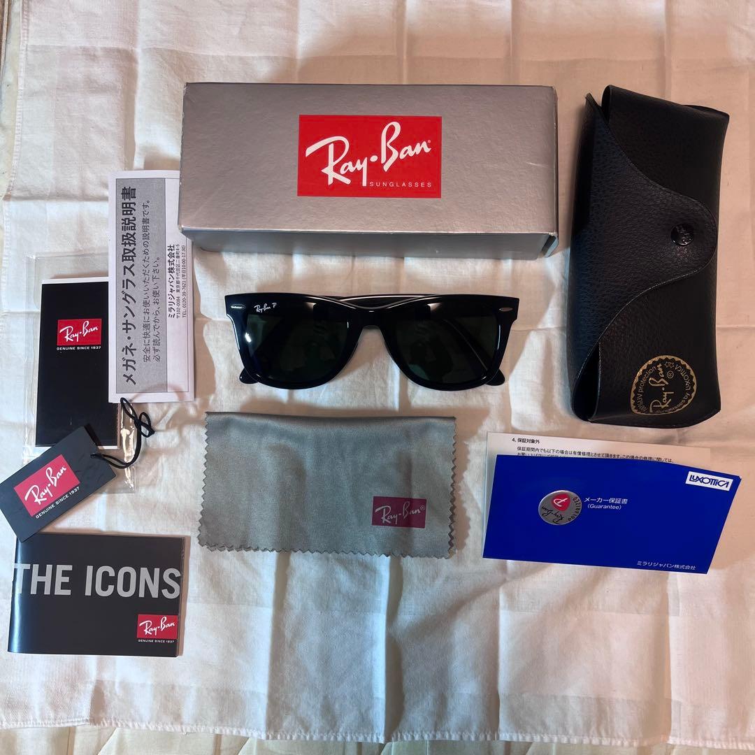 Ray-Ban Wayfarer レイバンウェイファーラーポラロイズド偏光レンズ