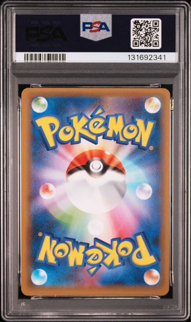 ポケモンカード　わるいギャラドス　25th psa10 プロモ
