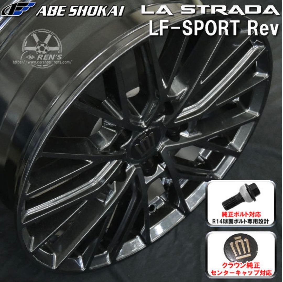 ユキクラウンスポーツ21インチホイール&スタッドレス４本セット【バリ溝】