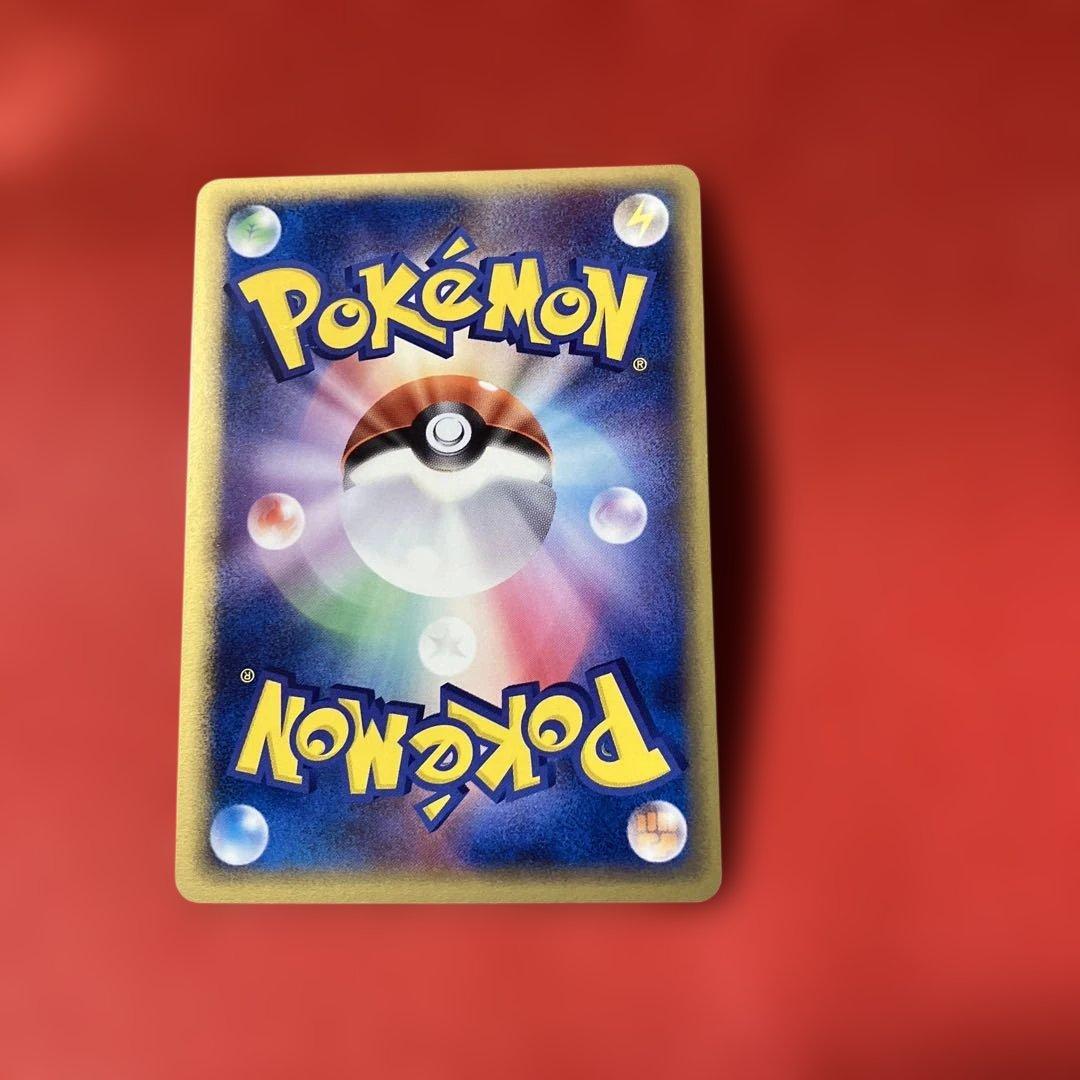 【1月30日倉庫一掃セール最終日】メタグロス δ ★ 拡張パック