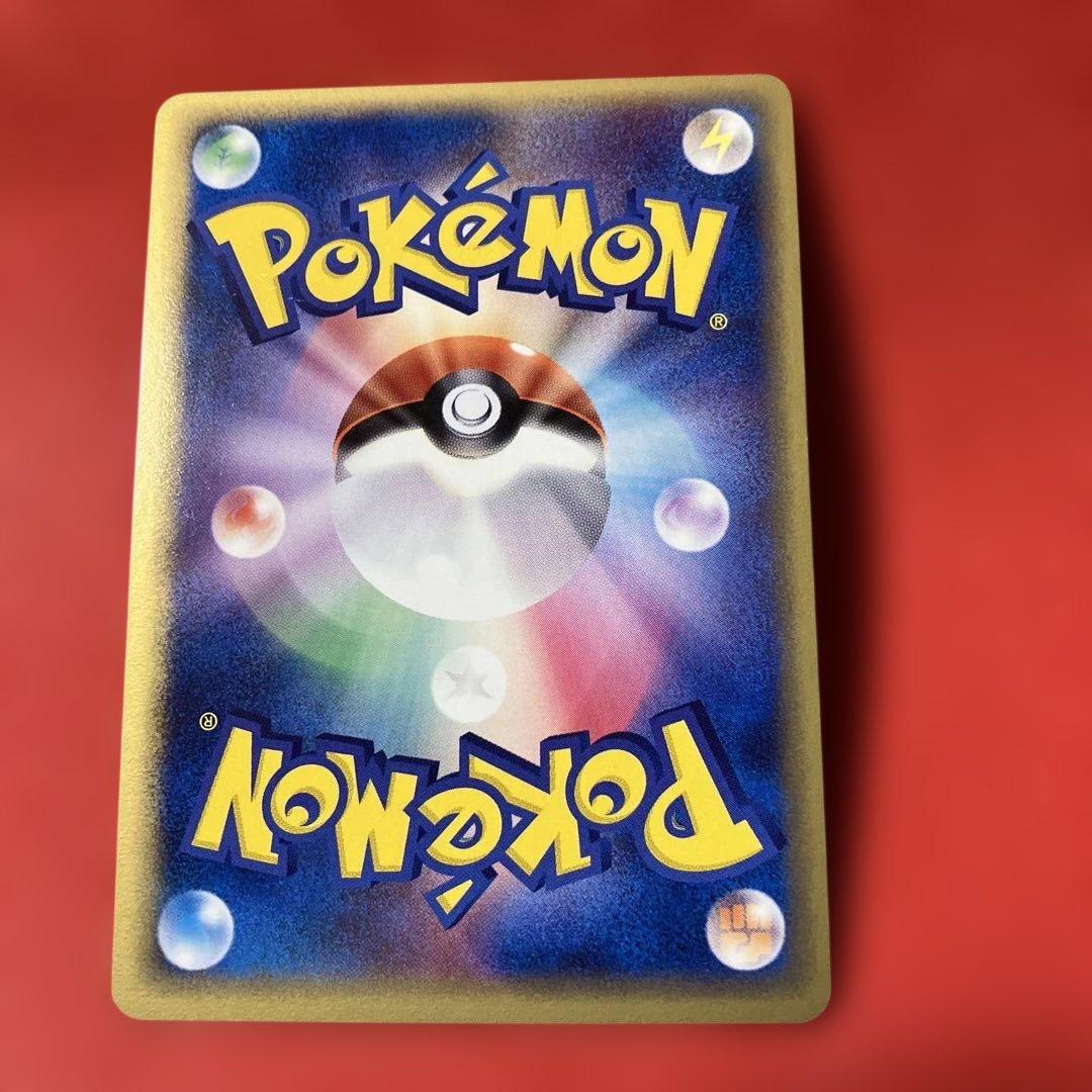 【1月30日倉庫一掃セール最終日】メタグロス δ ★ 拡張パック