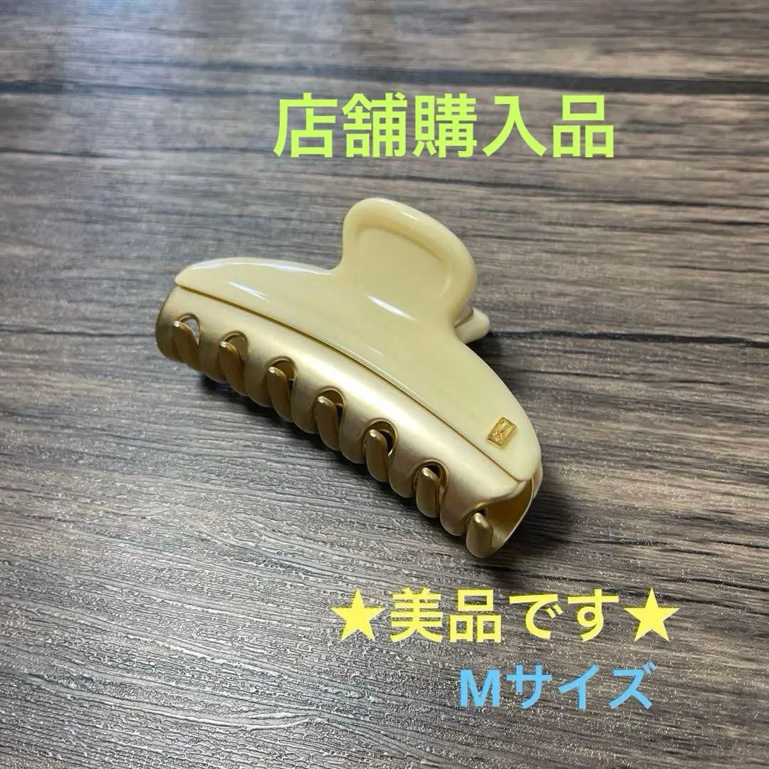 【6/20まで値下げ】アレクサンドルドゥパリ Mクリップ アイボリー