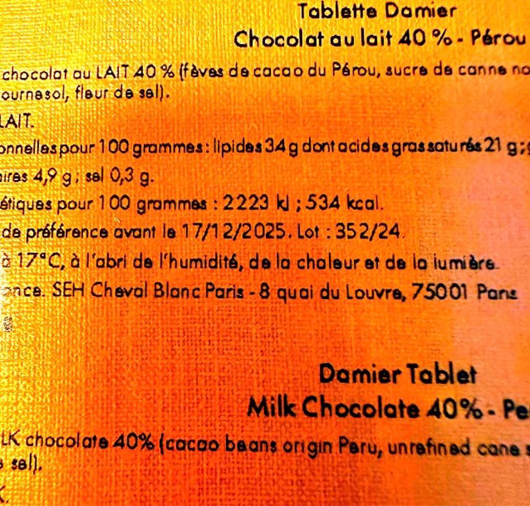 菓子 LOUIS VUITTON \"DAMIER\" TABLET CHOCOLATE