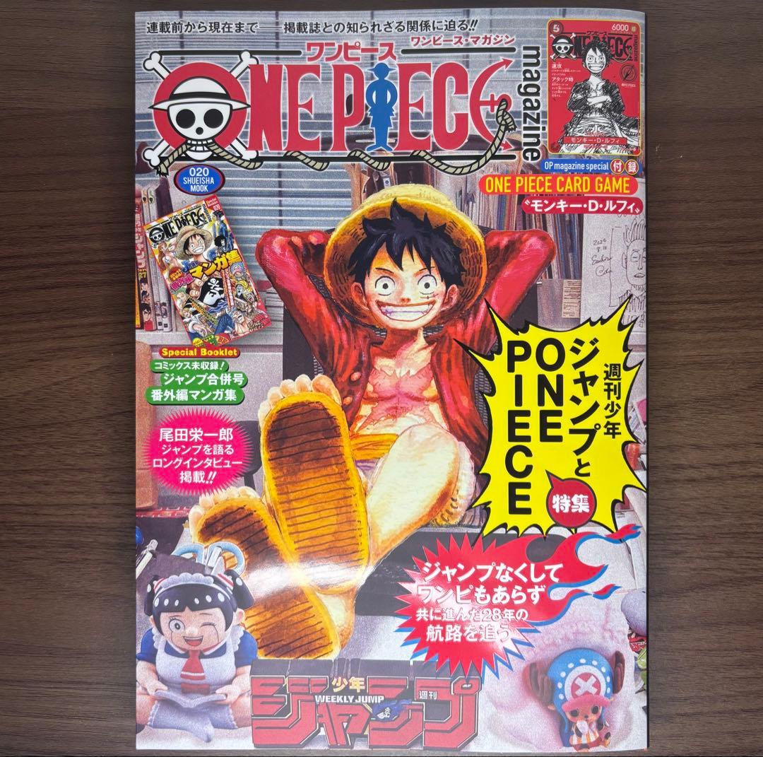 ク*ー様 【プロモカード付き】ワンピースカード モンキー・D・ルフィ ワンピース