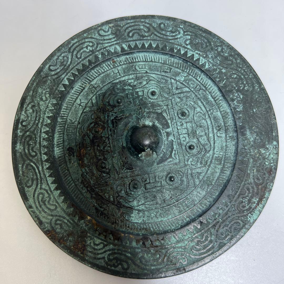 西漢時代古銅古鏡　472g 直径13.5㎝ 東奏8-0207 ☆2F