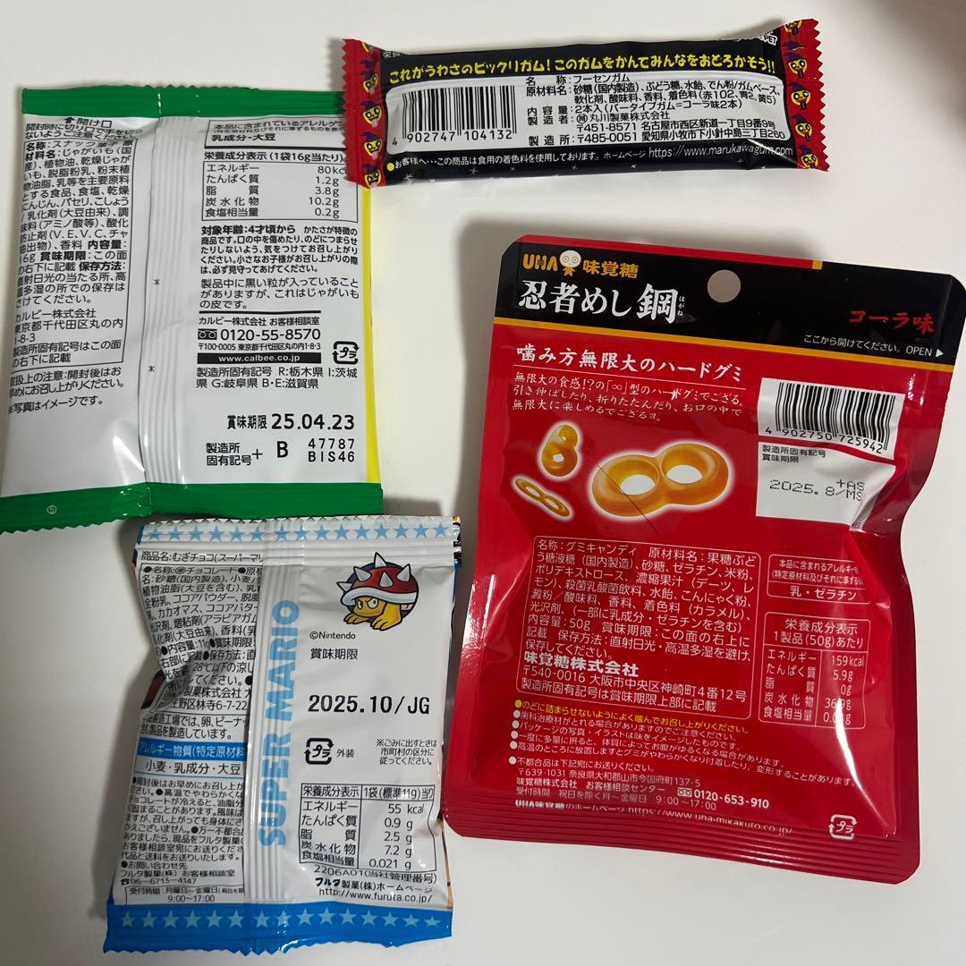 お菓子ブーケ バルーンブーケ 誕生日 卒園 卒業 発表会 結婚式 花束 お祝い