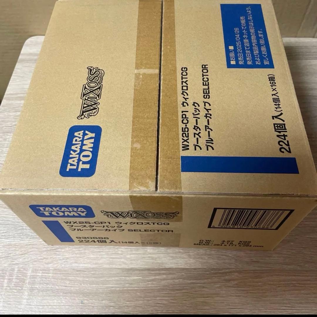 【未開封カートン】ウィクロスブースターパック ブルーアーカイブ SELECTOR