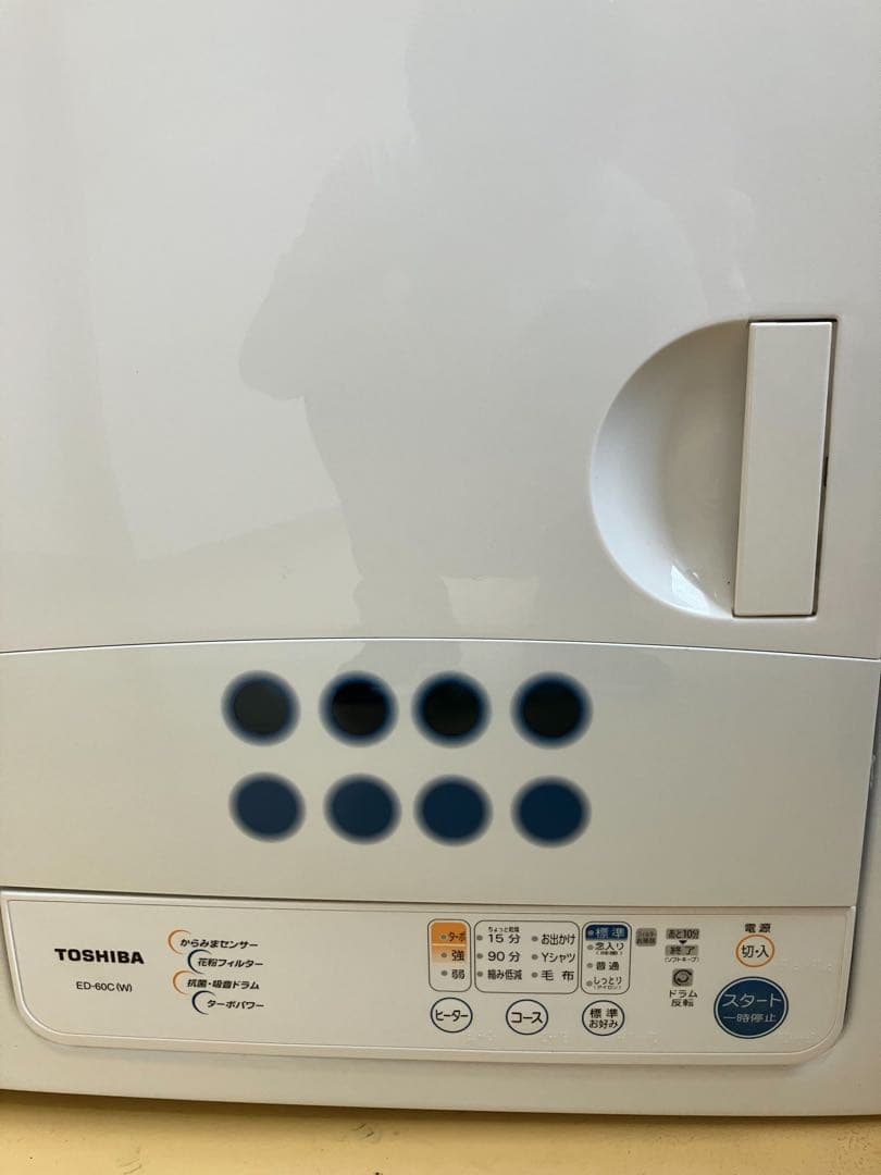 TOSHIBA 乾燥機2016年製