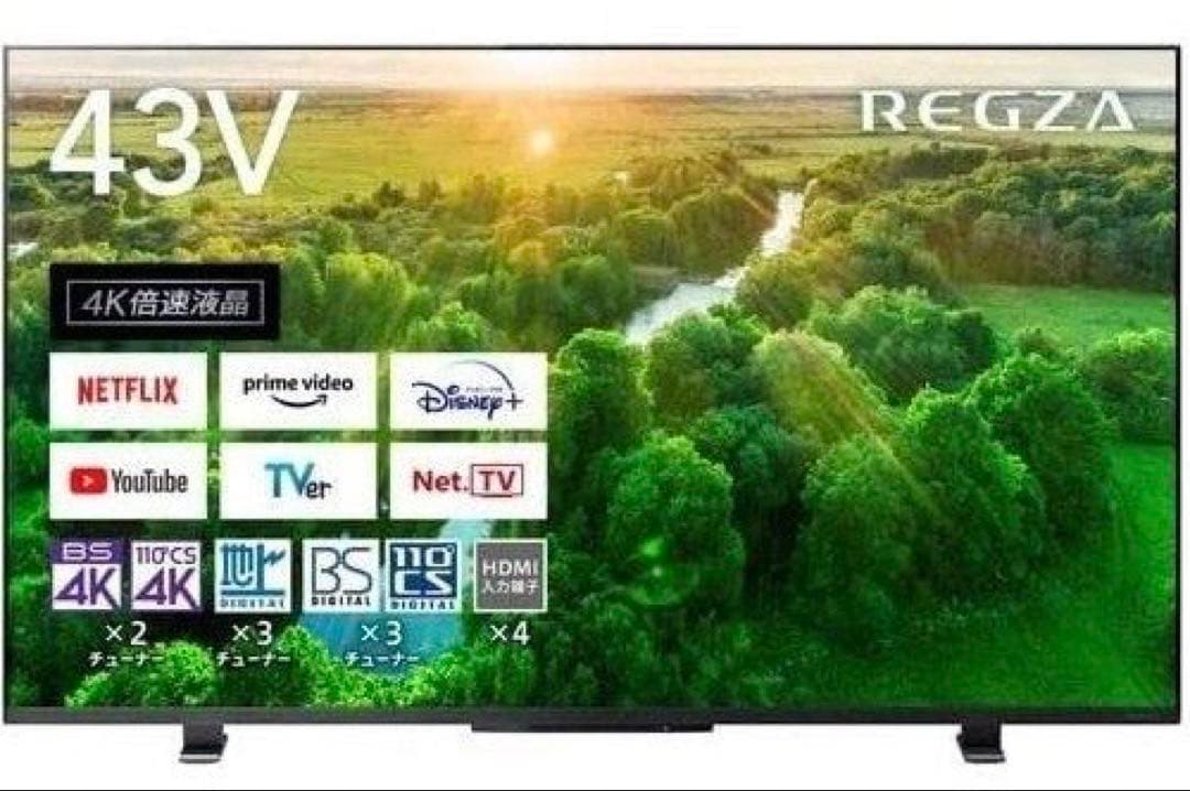 2025年製 東芝 TOSHIBA REGZA 43Z570L 4k 120hz