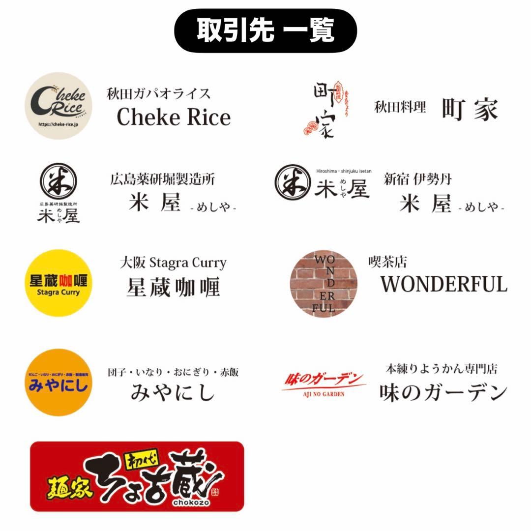 農家直送 秋田県産 令和７年 あきたこまち 15kg 特別栽培米【白希】秋田小町