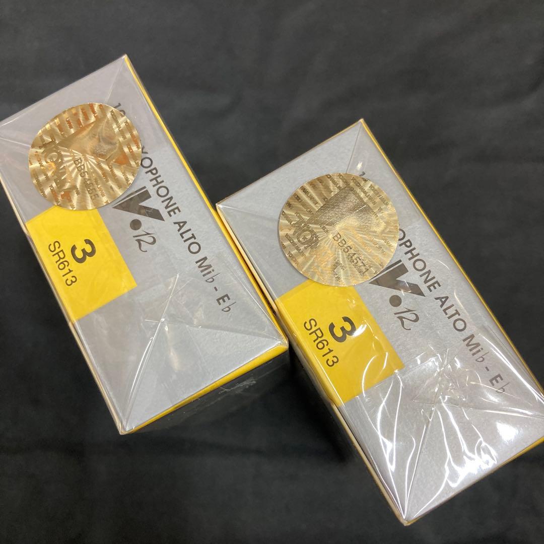 アルトサックスリード　V12　３番